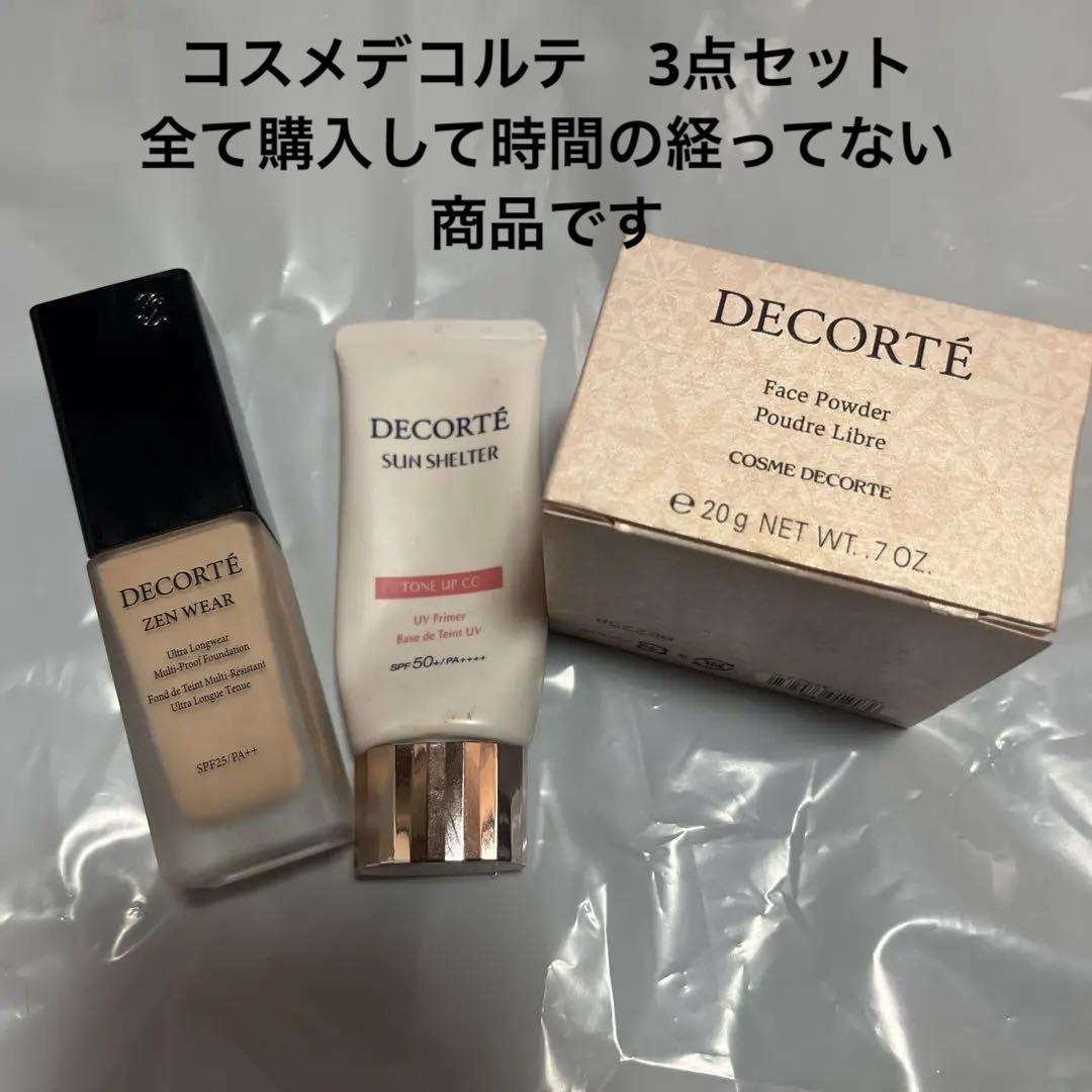 コスメデコルテ 下地 ファンデ パウダー セット ゼン ウェア パウダーファンデーション C11 | DECORTÉ（コスメ