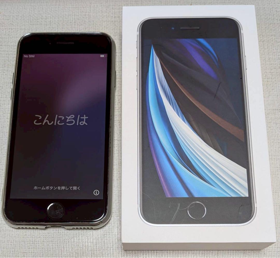 Apple iPhoneSE 第2世代 64GB SIMフリー