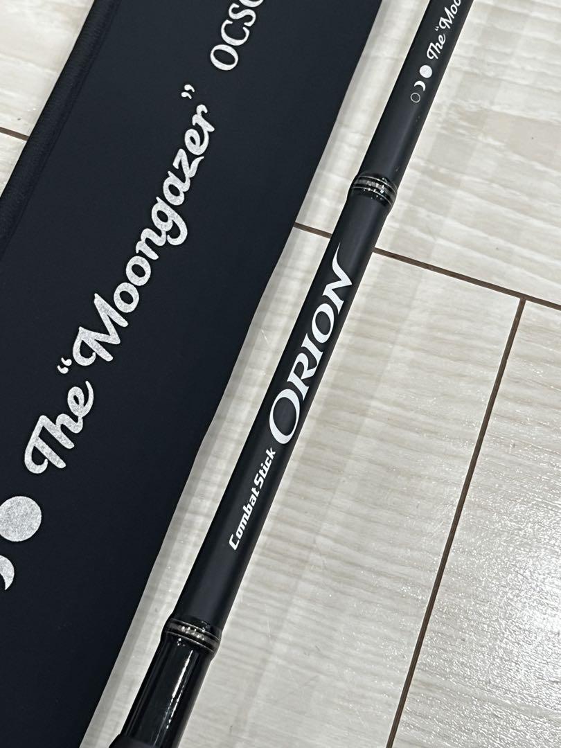 ORIONオライオン ムーンゲイザー OCSC-69MH エバーグリーン