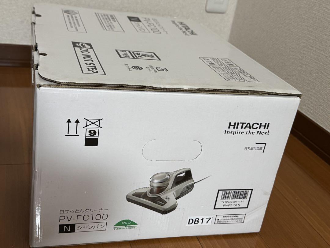 HITACHI 日立ふとんクリーナー　PV-FC100(N)
