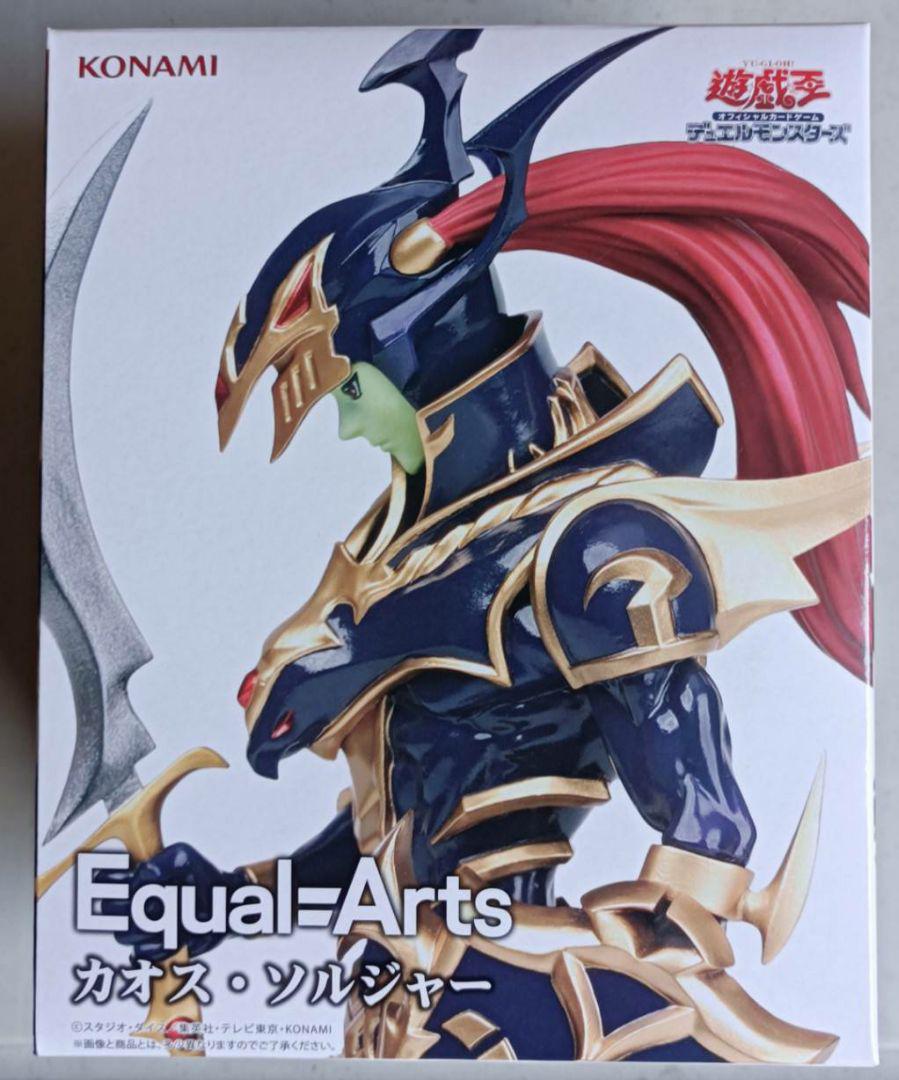 遊戯王 Equal Arts カオスソルジャー フィギュア - メルカリ