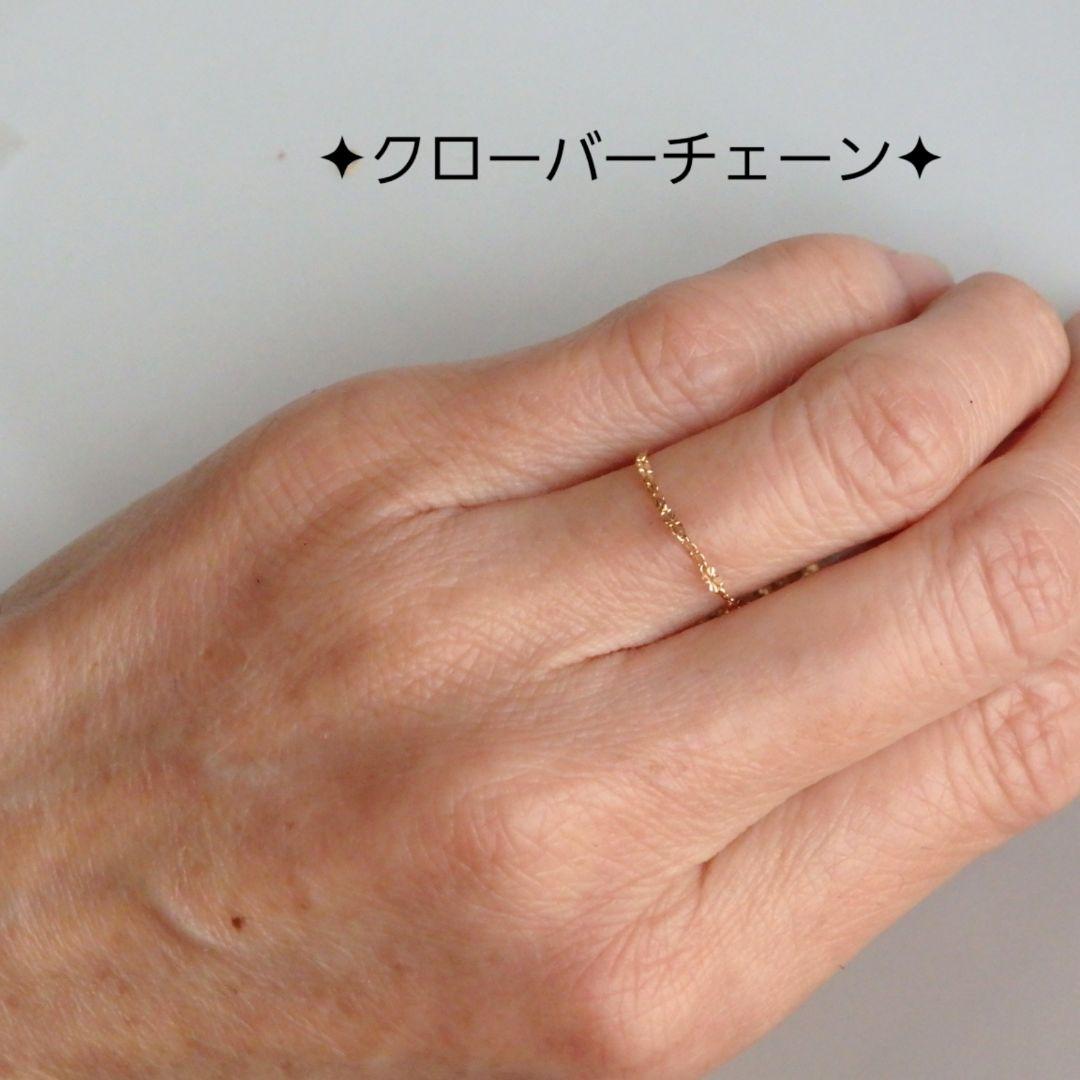 co_co　k18リング　クローバーチェーンリング　1.6㎜　つけっぱなし
