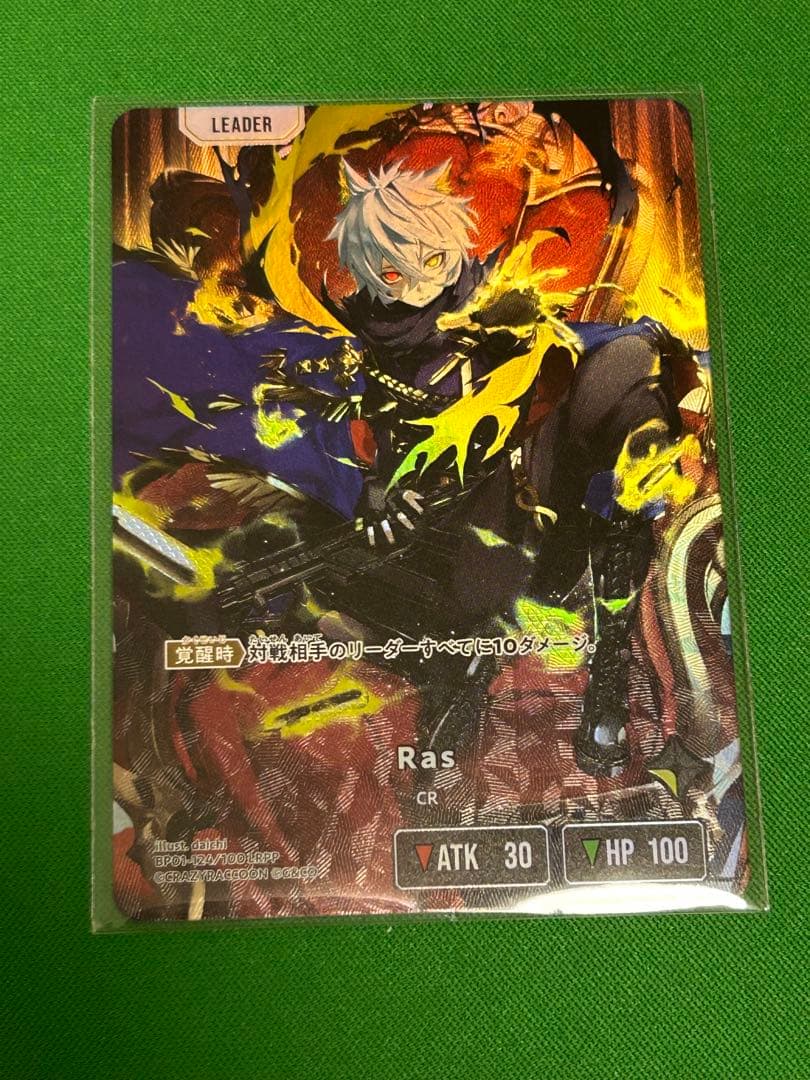 XrossStars　クロススターズ Ras　LRPP　サイン　1枚