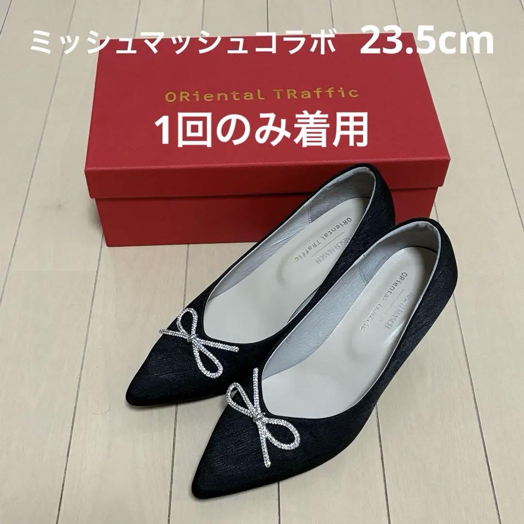 【1回のみ着用】ORientalTRaffic MISCH MASCH パンプス