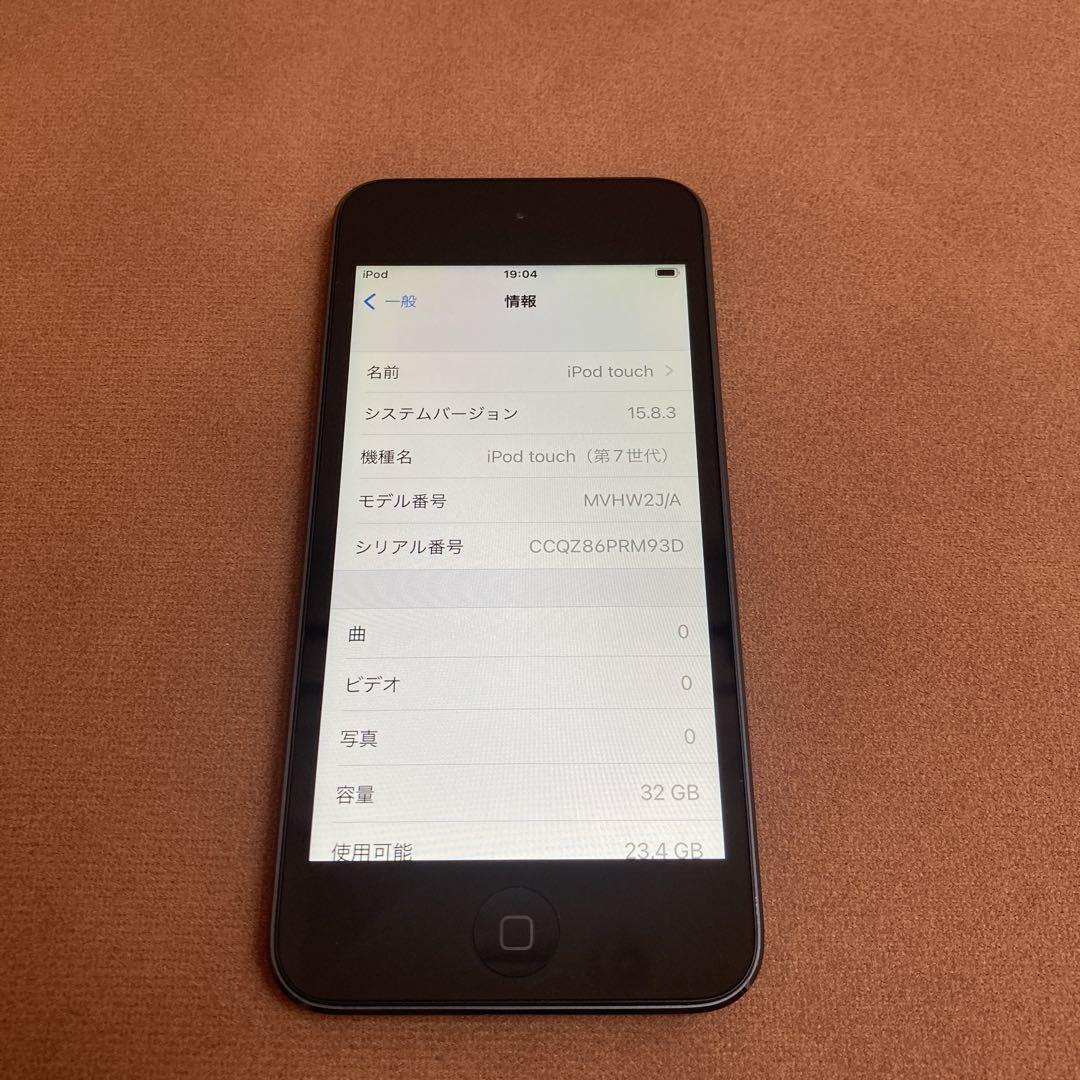 9906【早い者勝ち】電池最良好☆iPod Touch7 第7世代 32GB☆ 82【早い者勝ち】電池良好☆iPodTouch7第7世代32GB WIFIモデル