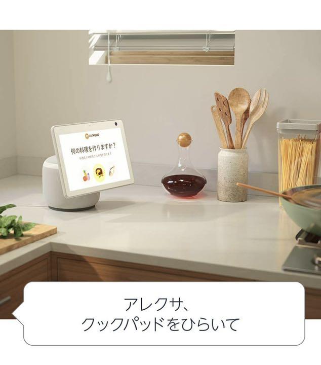 最安値で 【新品】Echo Show 10 第3世代 グレーシャーホワイト ディスプレイ PC/タブレット¥15,288-shibuya-nob.com