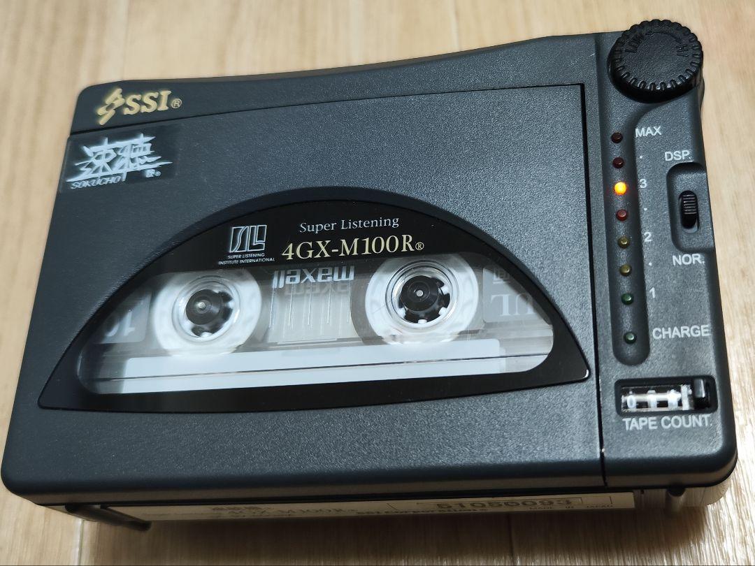 2025年最新】Yahoo!オークション -ssi速聴機の中古品・新品・未