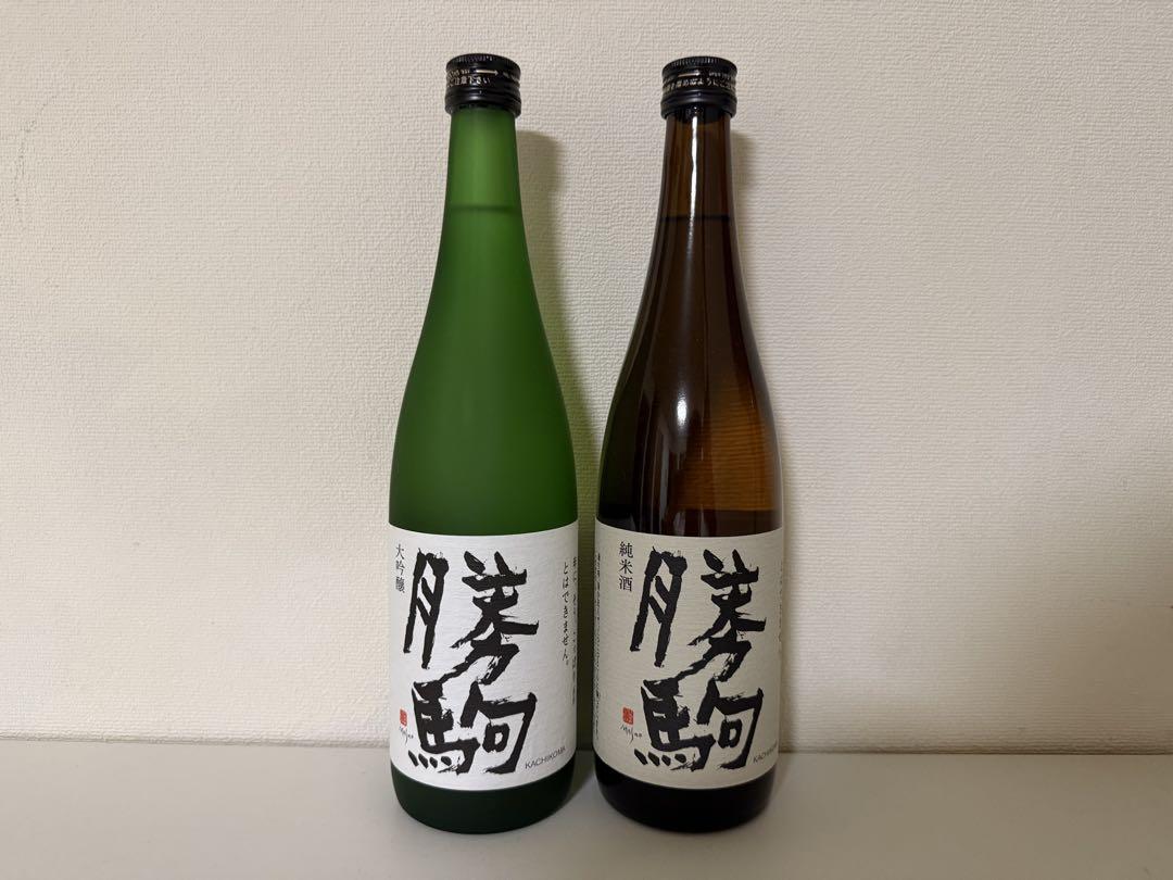 勝駒　大吟醸　純米酒　720ml 2本セット