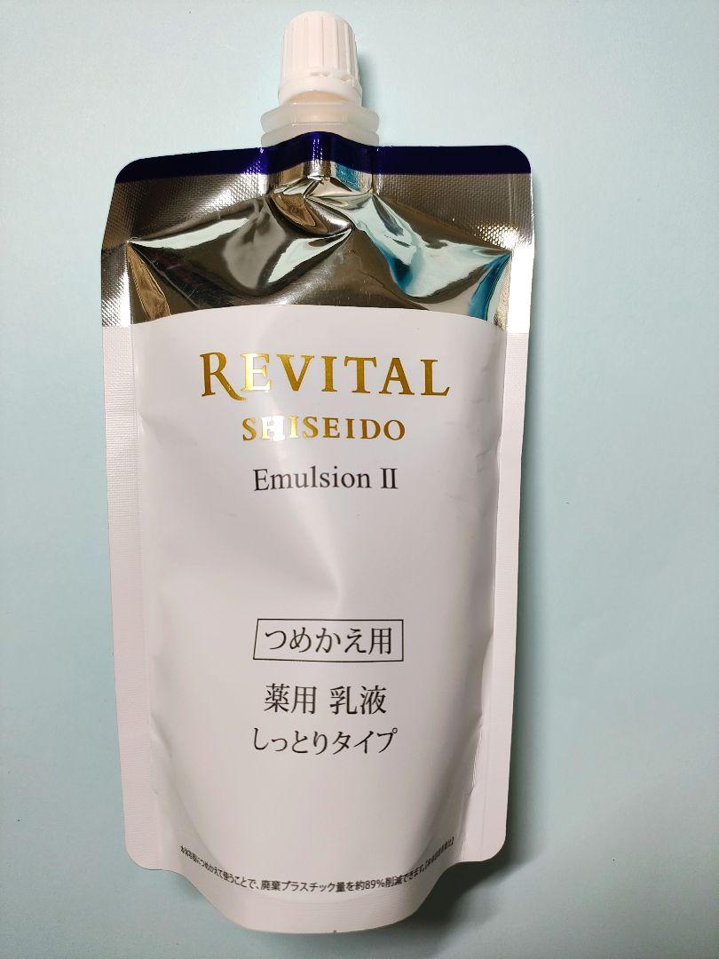 資生堂　リバイタル　エマルジョンI（つめかえ用）110mL✖️2個セット 資生堂 新リバイタル エマルジョン 1: ヘルス・ビューティー