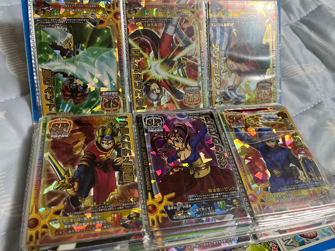 ドラゴンクエスト バトルロードカード