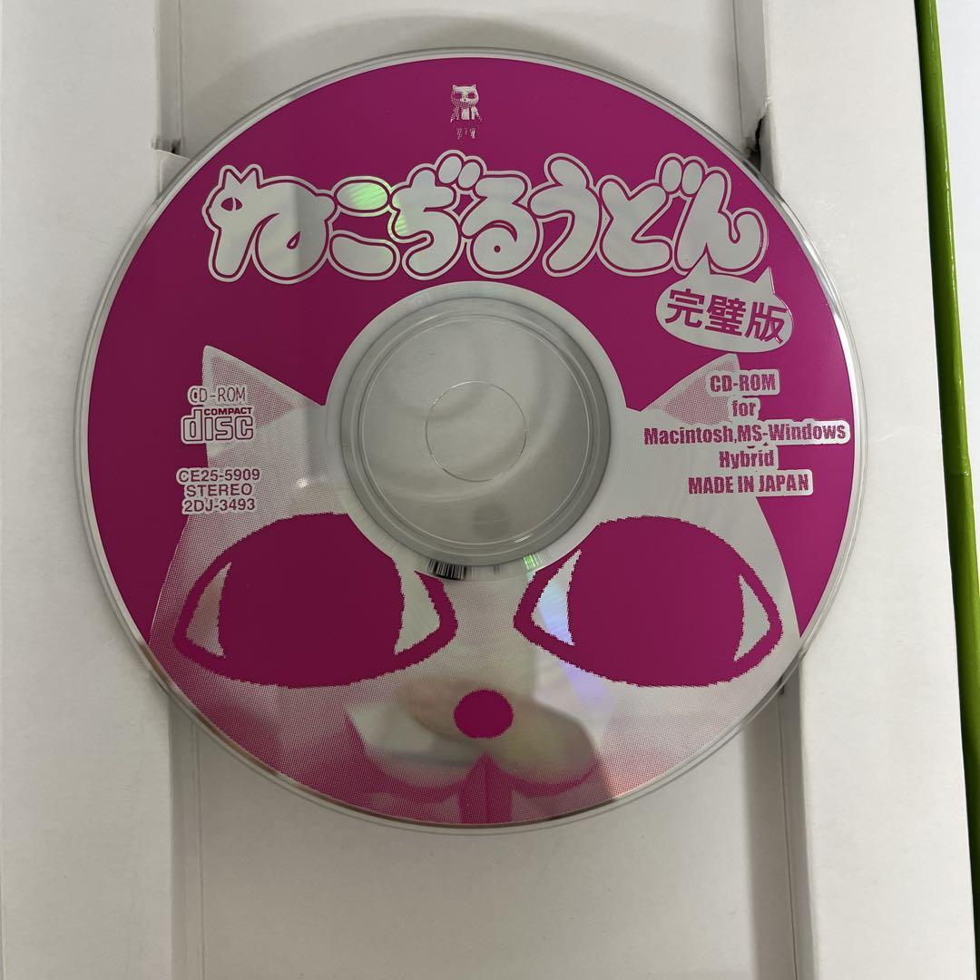 ねこぢるうどん デジタルガロ叢書VOL.1 CD-ROM付 - メルカリ