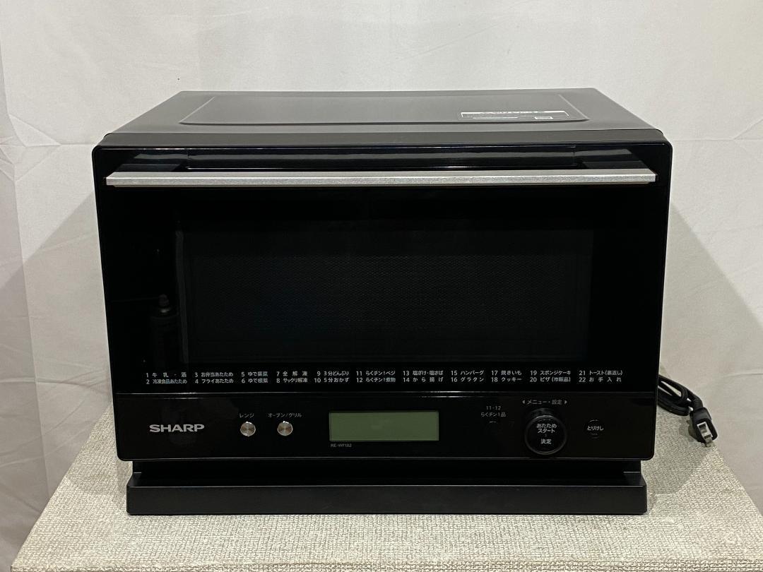 SHARP オーブンレンジ RE-WF182-B 2021年製 電子レンジ・オーブン｜オーブンレンジ