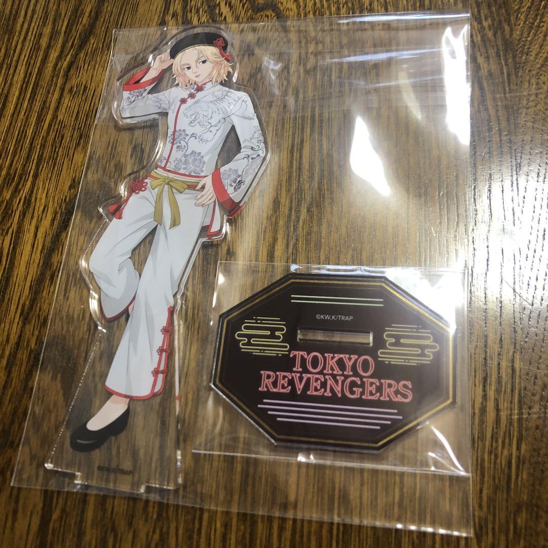 東京リベンジャーズ ツリービレッジ 雲龍風虎 佐野万次郎