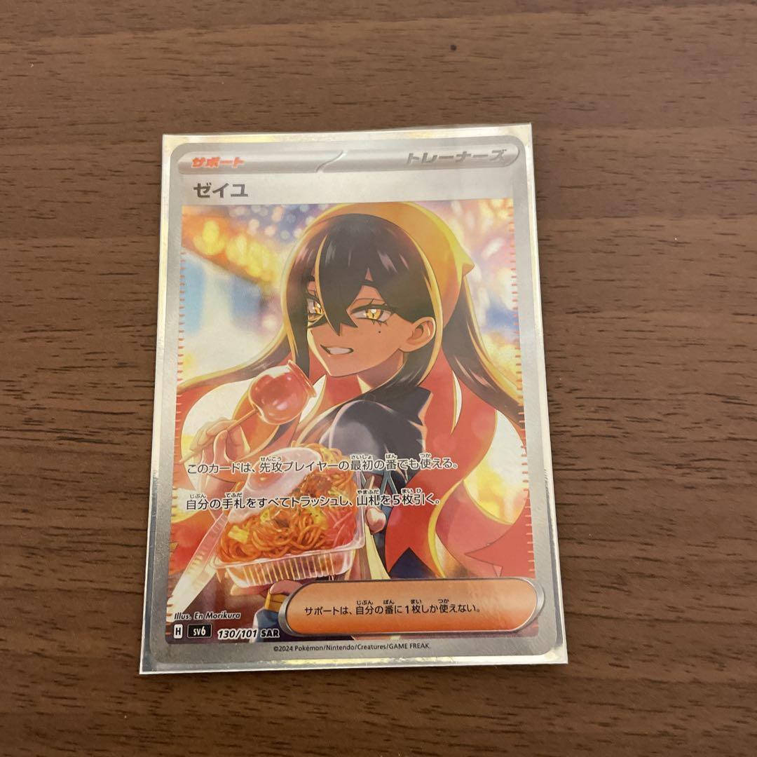 遊戯王 - 【大幅値下げ】遊戯王 エクソシスター 手札誘発リトルナイト入り S：Pリトルナイト【遊戯王トレカお買得価格通販：トレコロ】