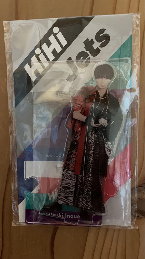 HiHi Jets井上瑞稀 アクスタ