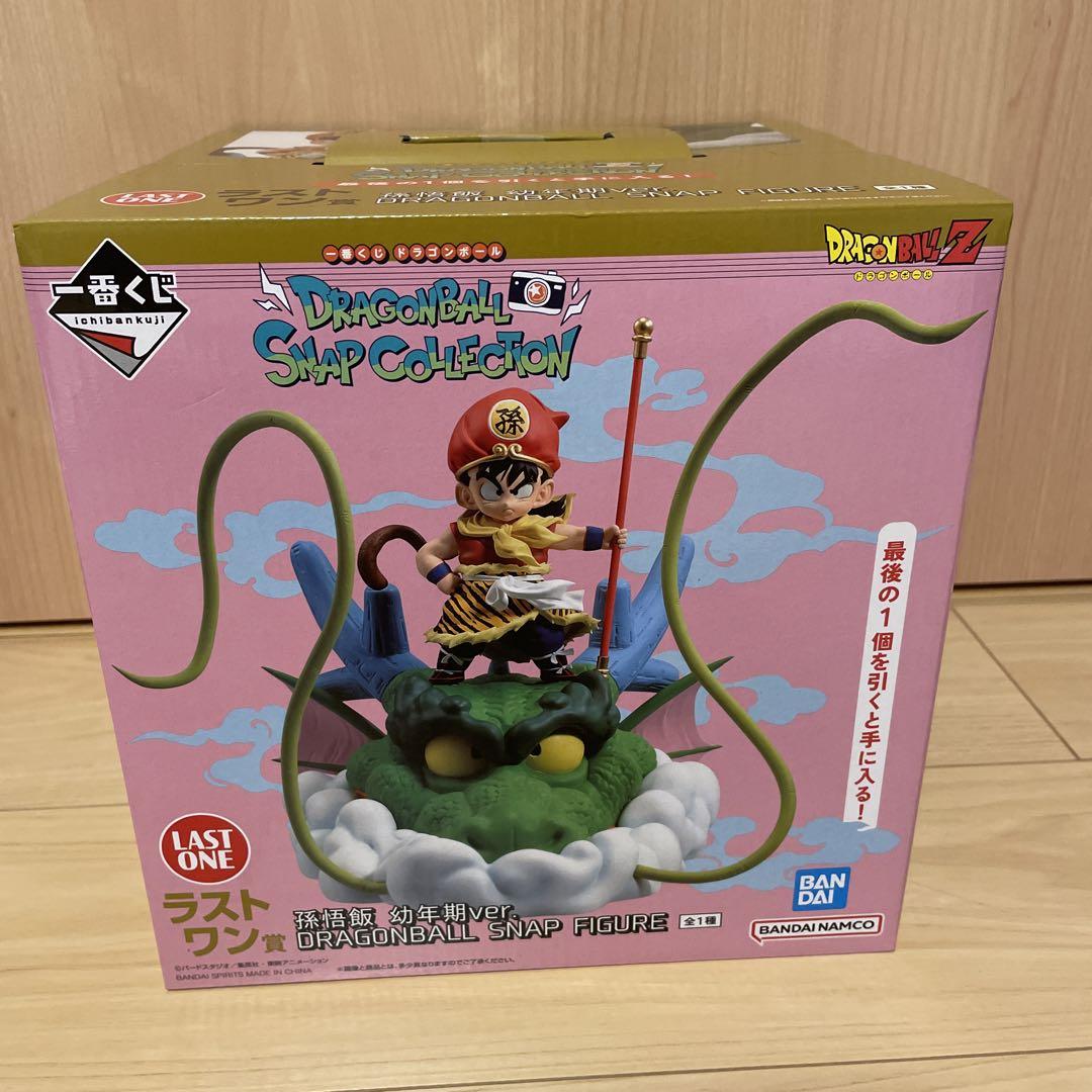 一番くじ ドラゴンボール ラストワン 孫悟飯 幼年期ver.