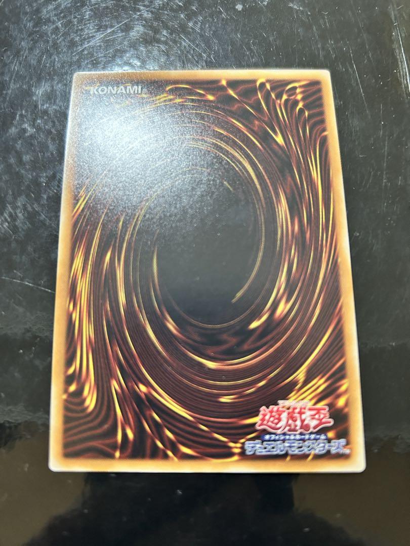 ◉ウルトラレア◉超魔導竜騎士ドラグーンオブレッドアイズ UR