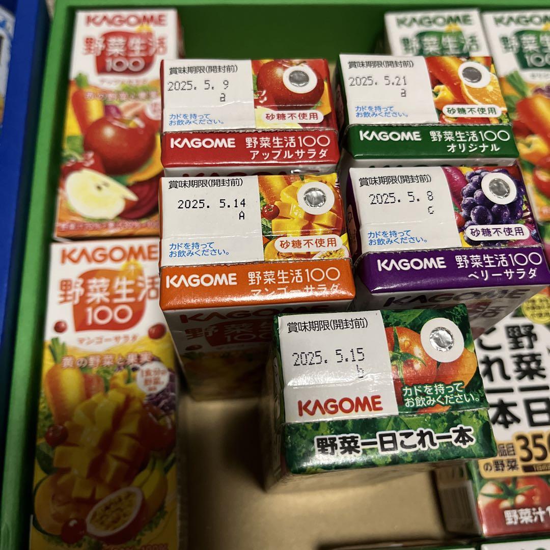 カゴメギフト 3箱69本  KSR-30G／KYJ-30G