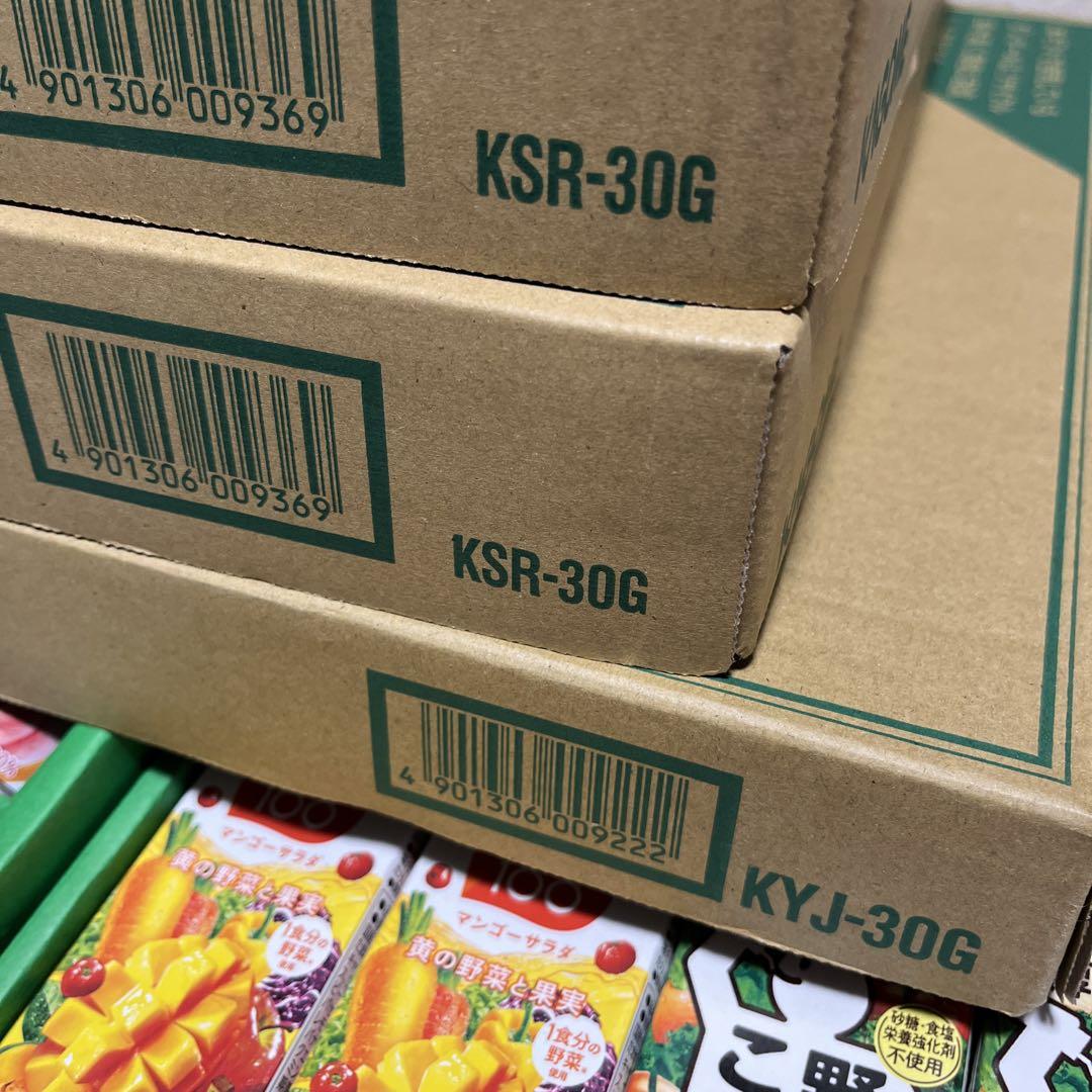 カゴメギフト 3箱69本  KSR-30G／KYJ-30G