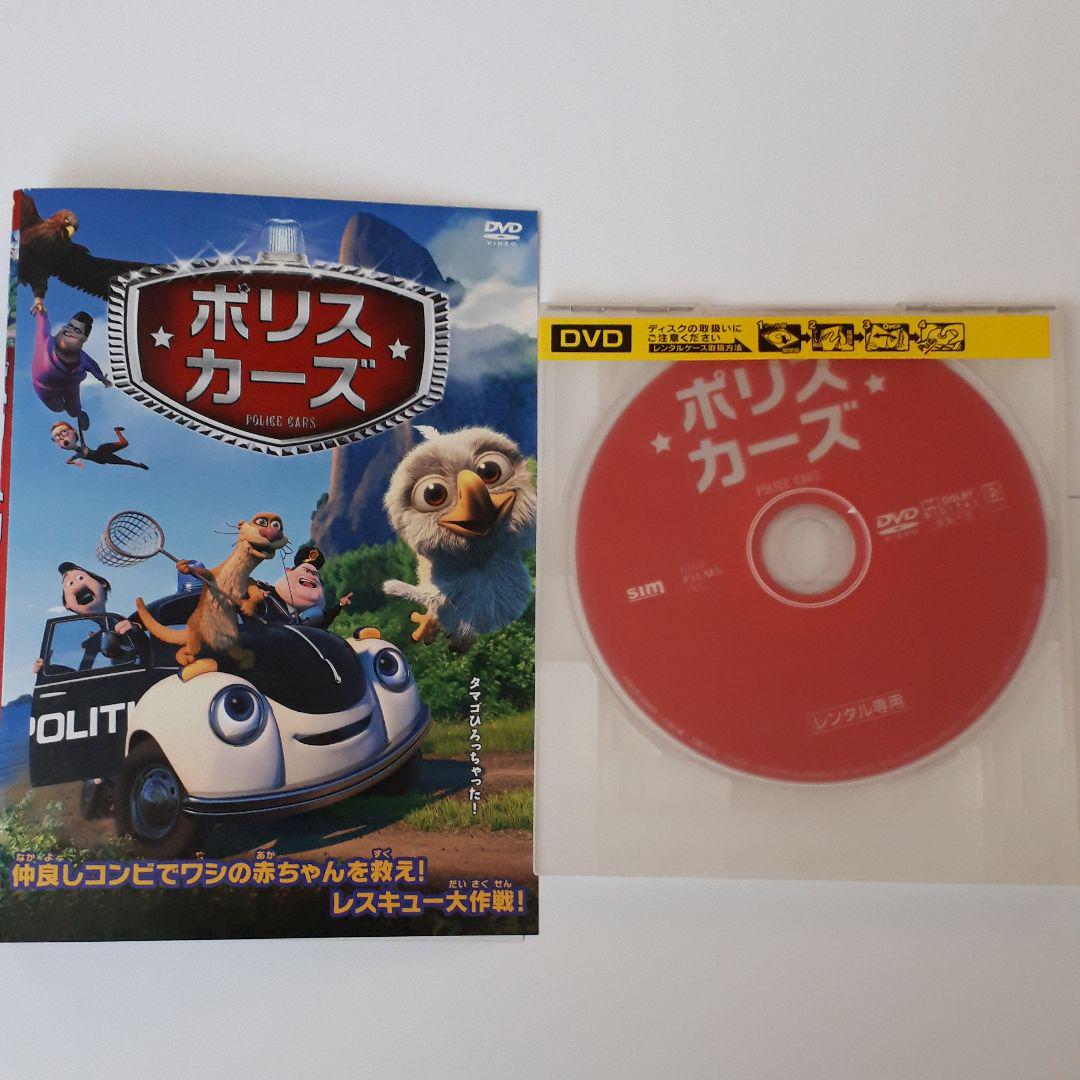 ライアンを探せ！ モンスターvsエイリアン 他2枚 レンタル落ち