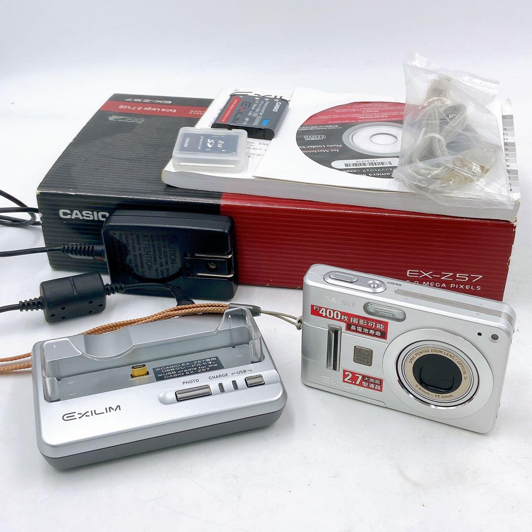6ABM19 カシオ　エクシリム　CASIO EXILIM Z57 動作品