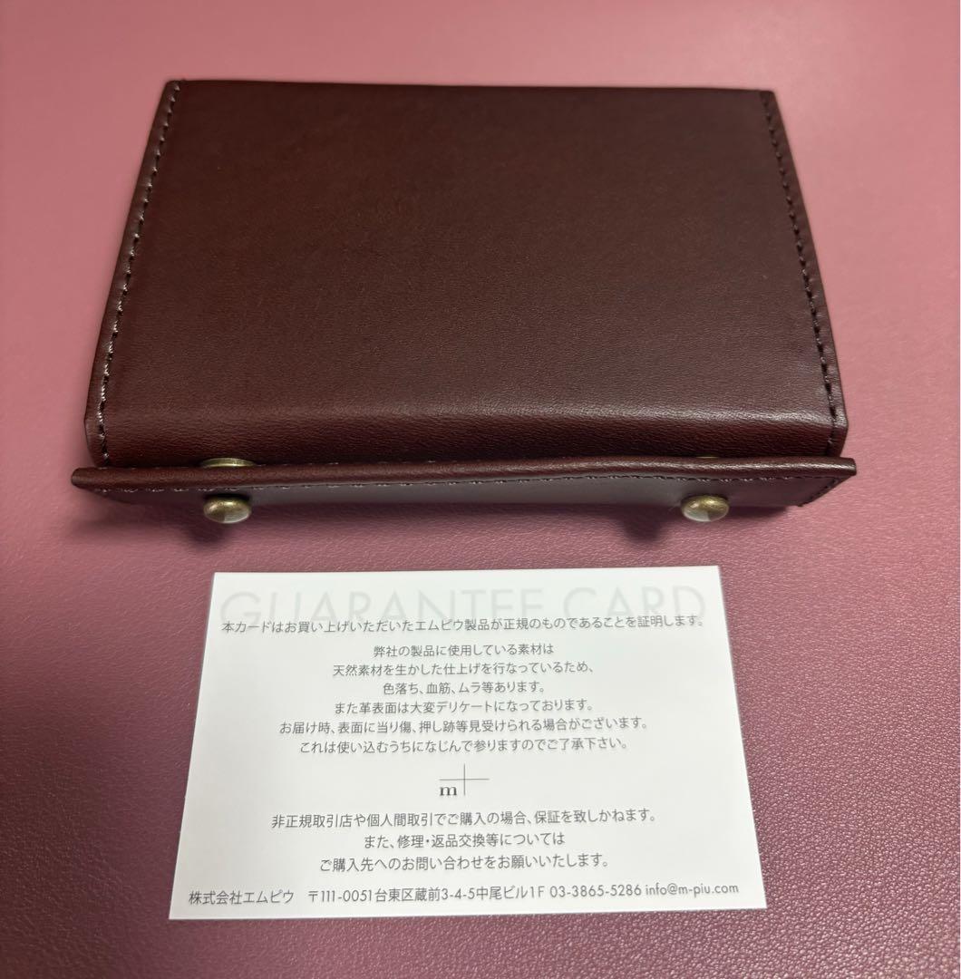 新品未使用 m+エムピウ タバコベージュ P25 ミッレフォッリエ