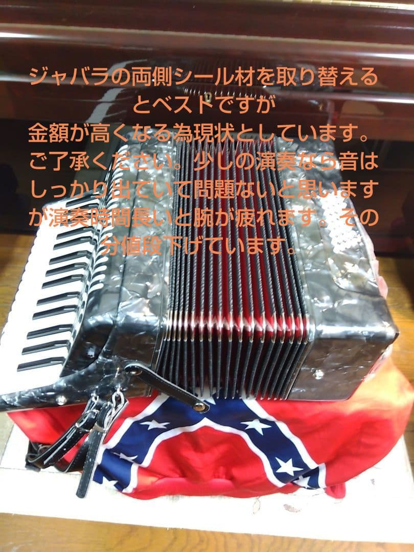 KC(キョーリツ) アコーディオン ACD500/レッド 32鍵盤+32ベース KC(キョーリツ) アコーディオン ACD500/レッド 32鍵盤+32ベース