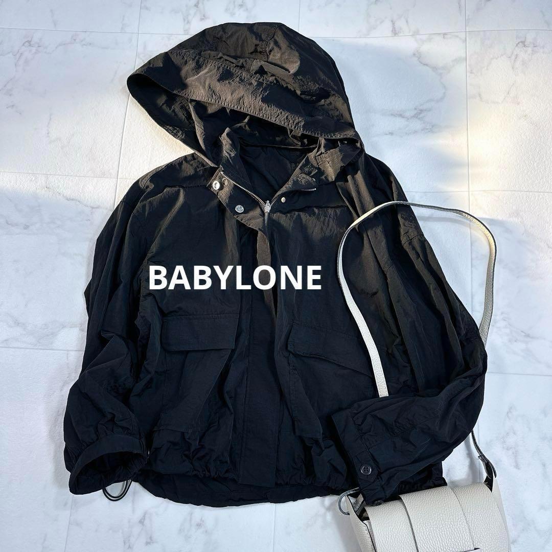 【美品】BABYLONE バビロン ナイロンタフタライトブルゾン　24年製