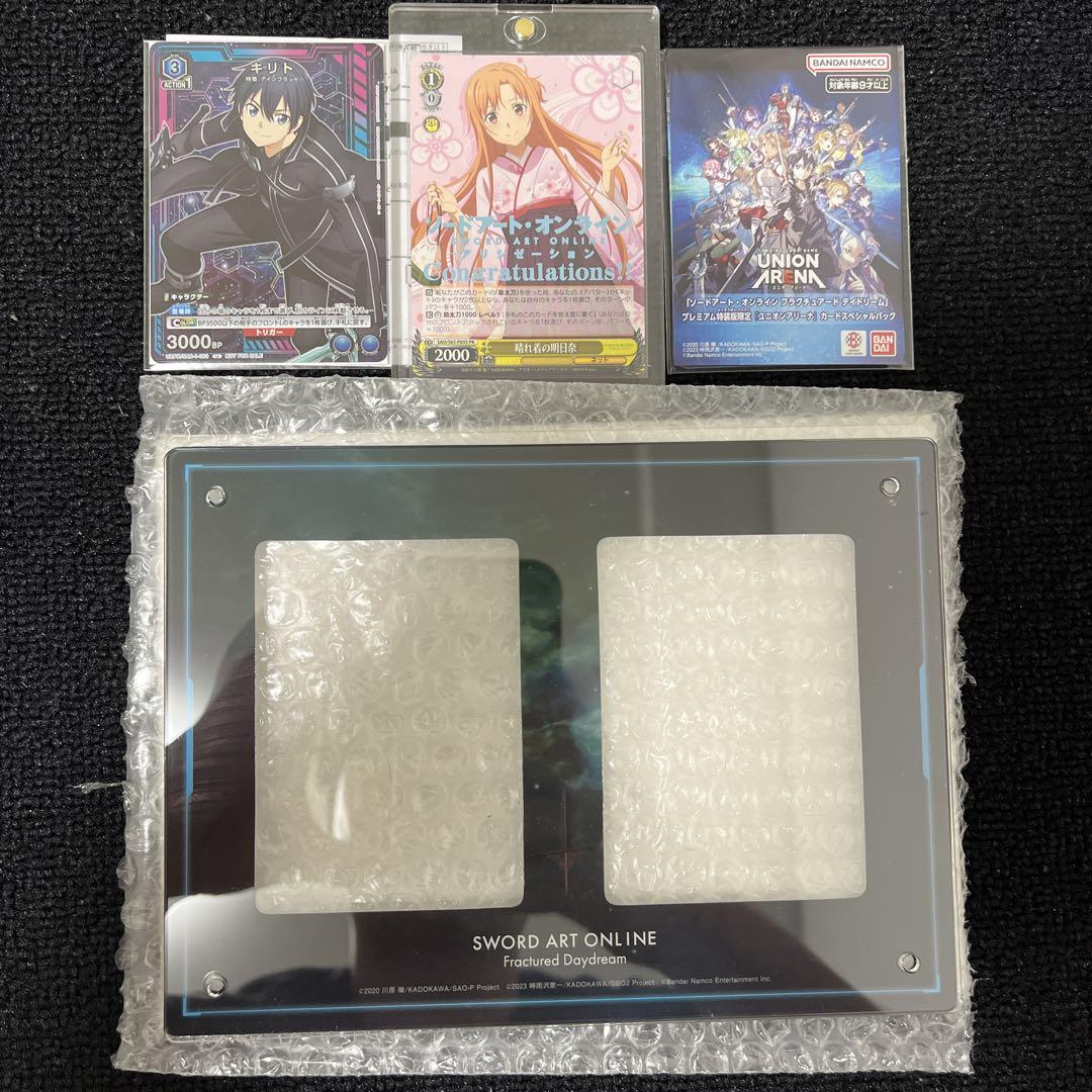 【最安・お買得】ソードアートオンライン プレミアム特装版限定 購入特典セット