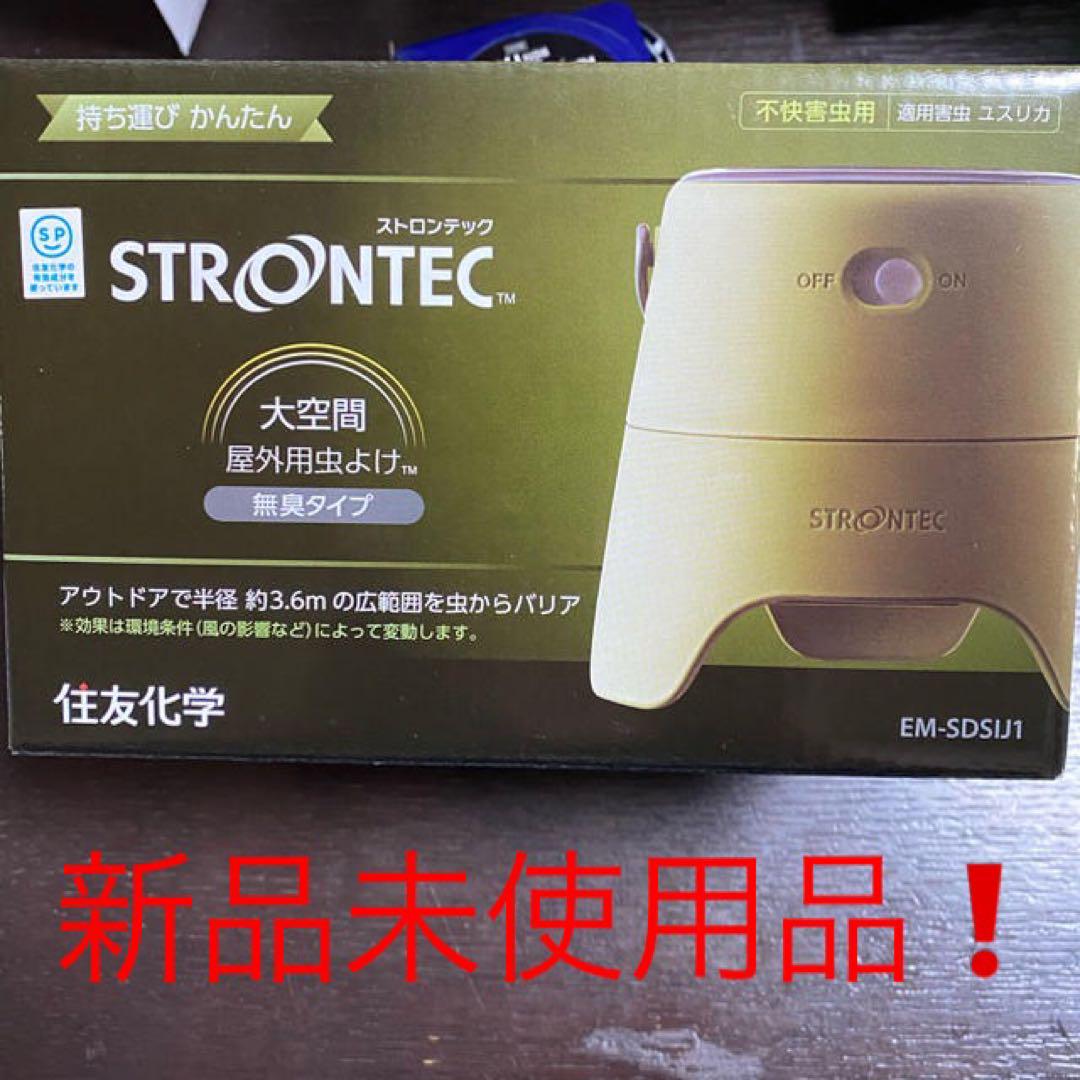 【新品】ストロンテック EM-SDSJ1 自動噴霧式虫よけ器