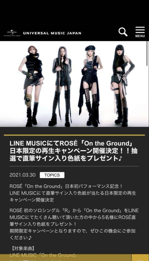 BLACKPINK Rose ロゼ ーRー 直筆サイン色紙 Vogue ロゼ表紙