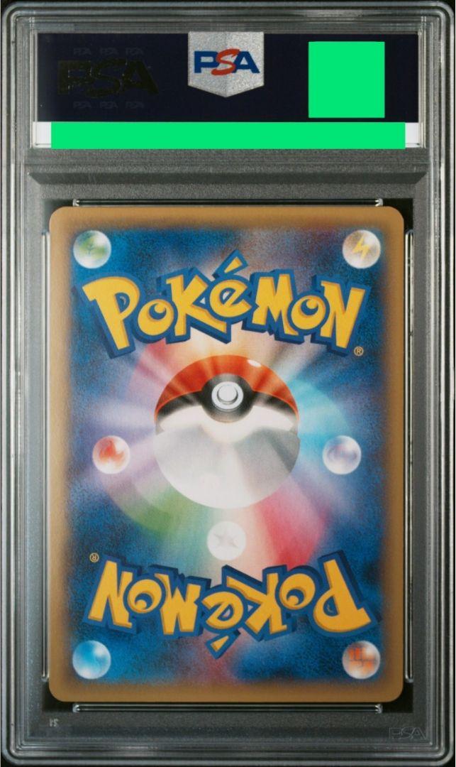 【待望★】 ディアルガEX PSA9 SR仕様 銀 019/018 シークレット ポケモンカードゲーム