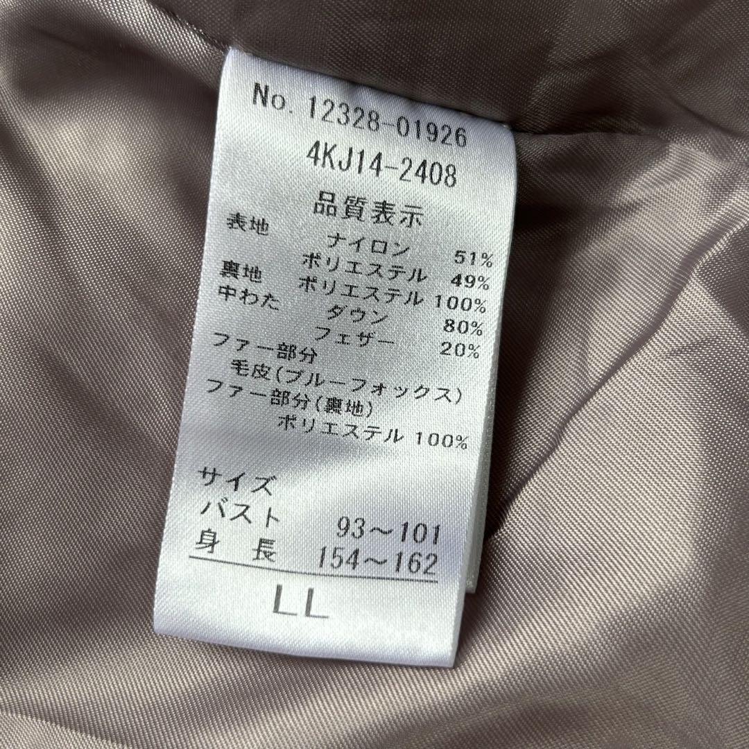 未使用に近い✨ ダーマコレクション ダウンコート ブルー