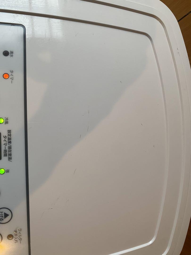 ナカトミ ポータブルクーラー MAC-20
