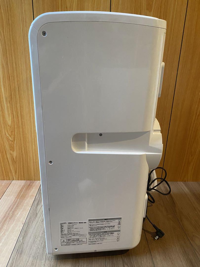 ナカトミ ポータブルクーラー MAC-20