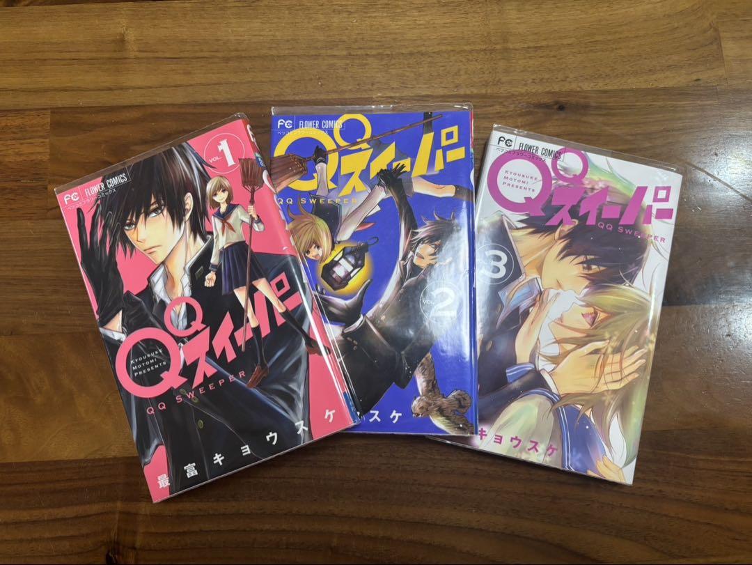 ★専用★「QQスイーパー + クイーンズ・クオリティ」全巻セット クイーンズ・クオリティ1〜25巻 QQスイーパー1〜3巻 全巻セット