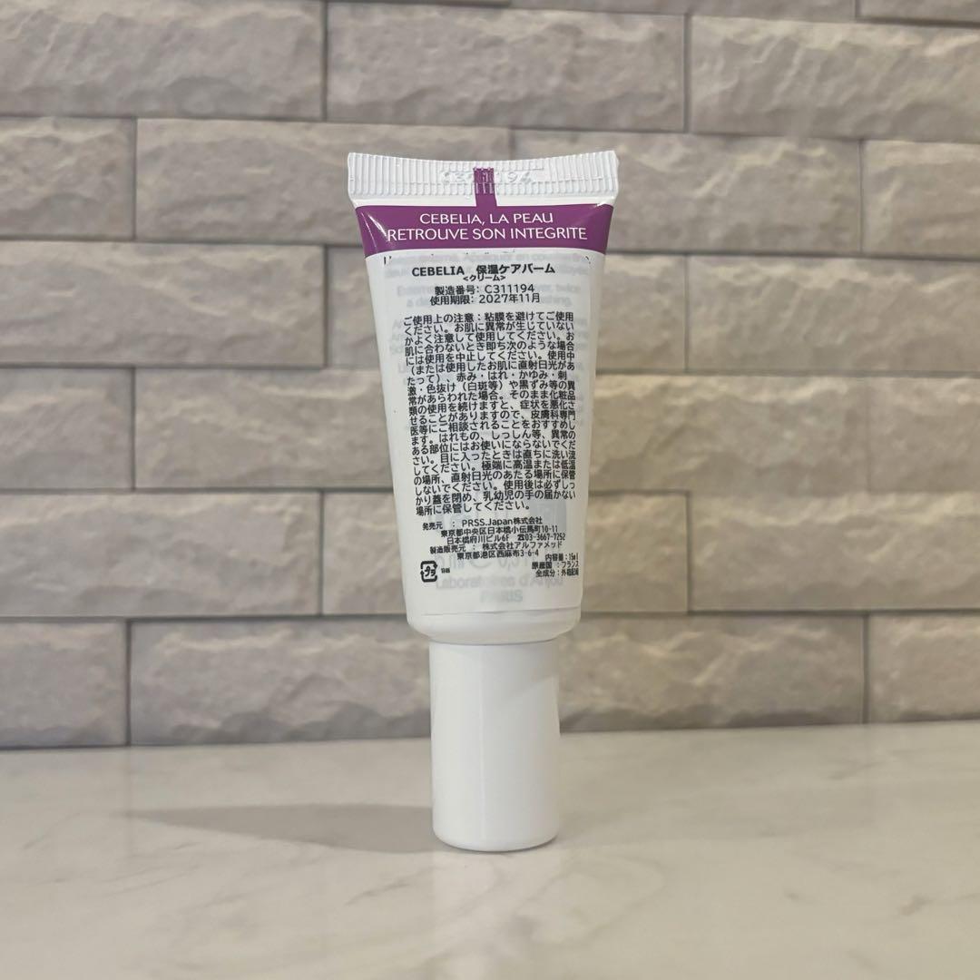 CEBELIA  セベリアバーム 美容医療現場から生まれたセベリアのL.C.E.バームで治療後のお肌