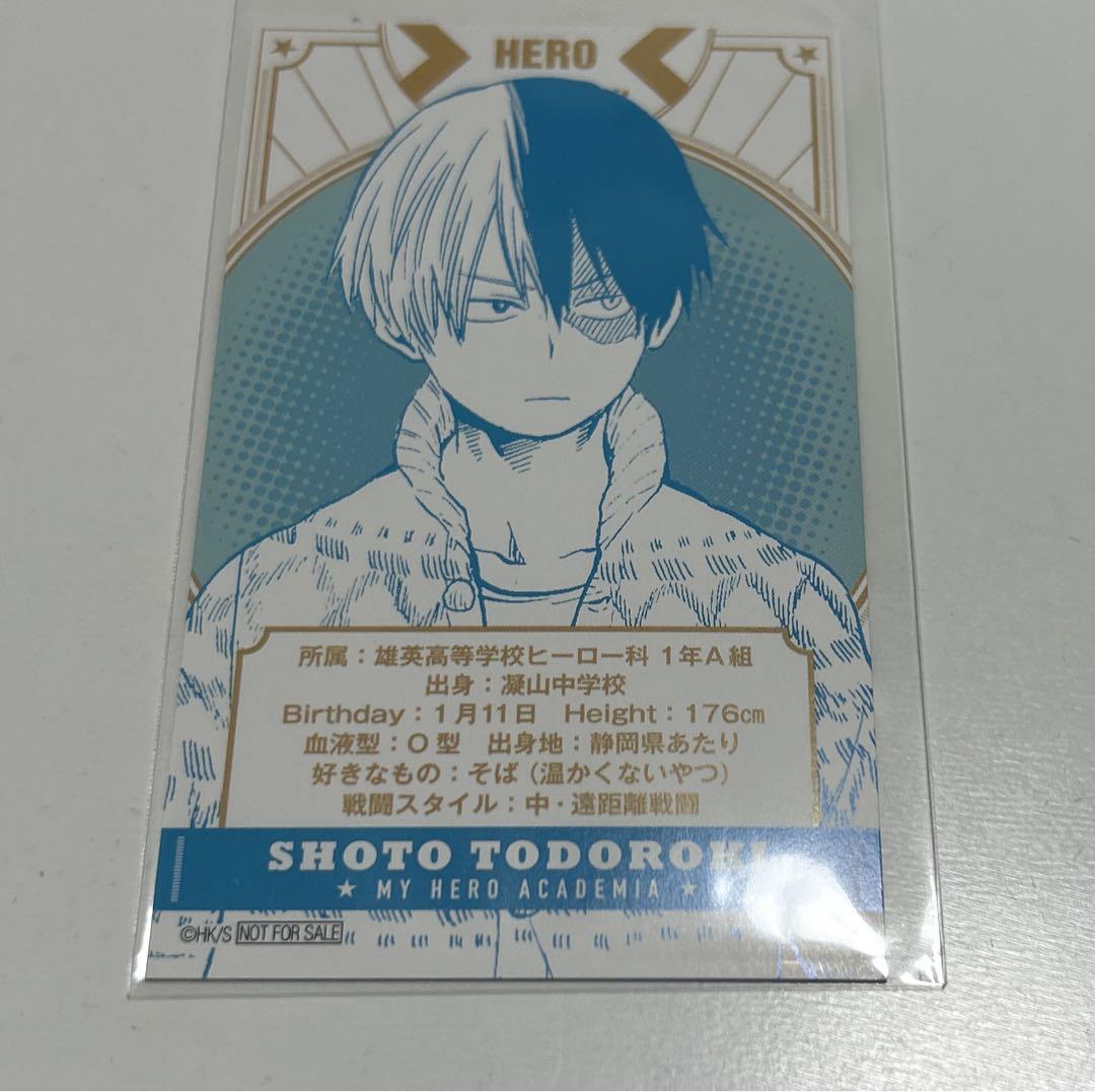僕のヒーローアカデミア　ヒロアカ　轟焦凍　ジャンプショップ　バレンタイン　カード ヒロアカ ジャンプショップ 特典 カード 轟焦凍 バレンタイン
