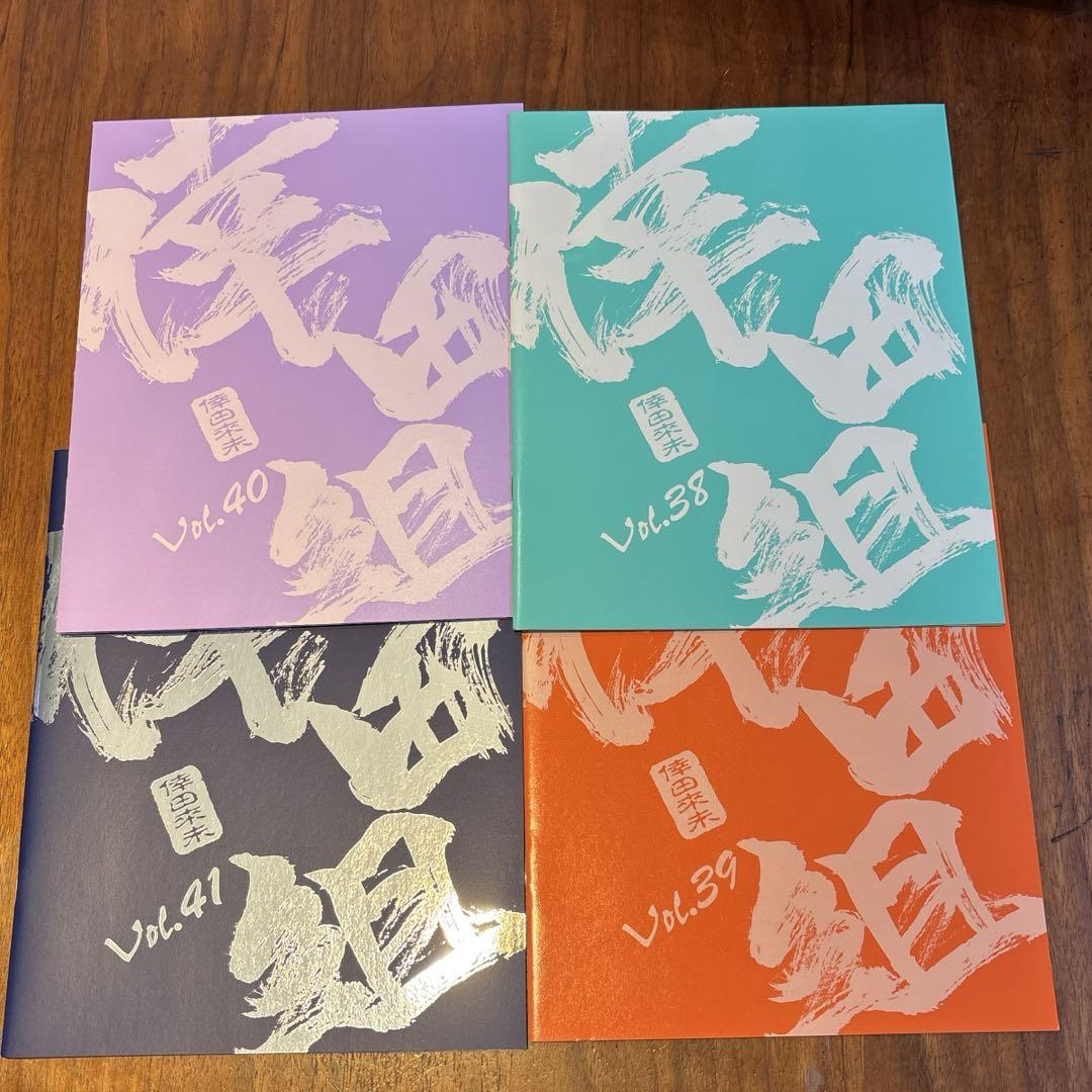 倖田來未 ファンクラブ 会報 個別売り 1冊300円 71933bad98dde06b88dacf70c973cc