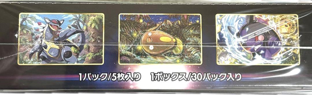 ポケモンカードゲーム パラダイムトリガー　1BOX