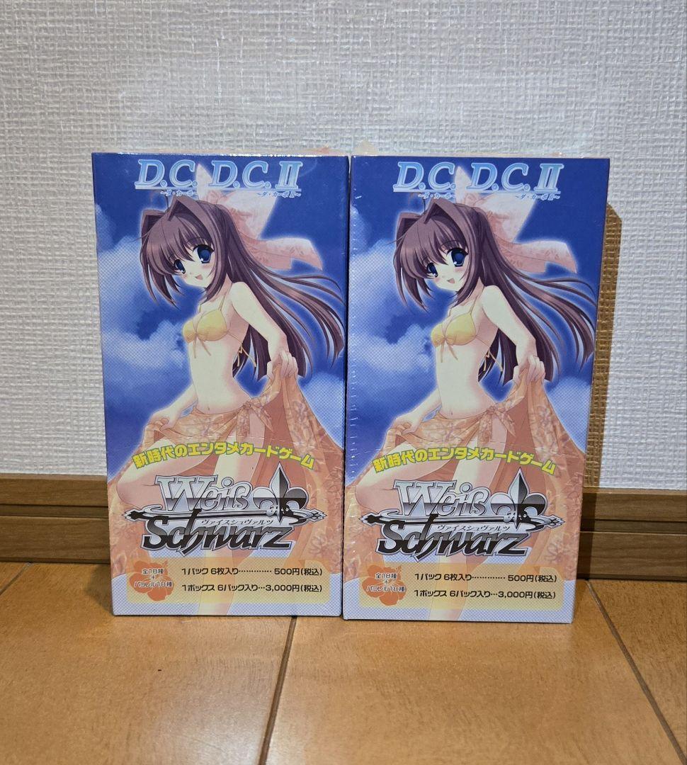 【新品/未開封】WS D.C.D.C.IIダカ ーポ エクストラパック2BOX