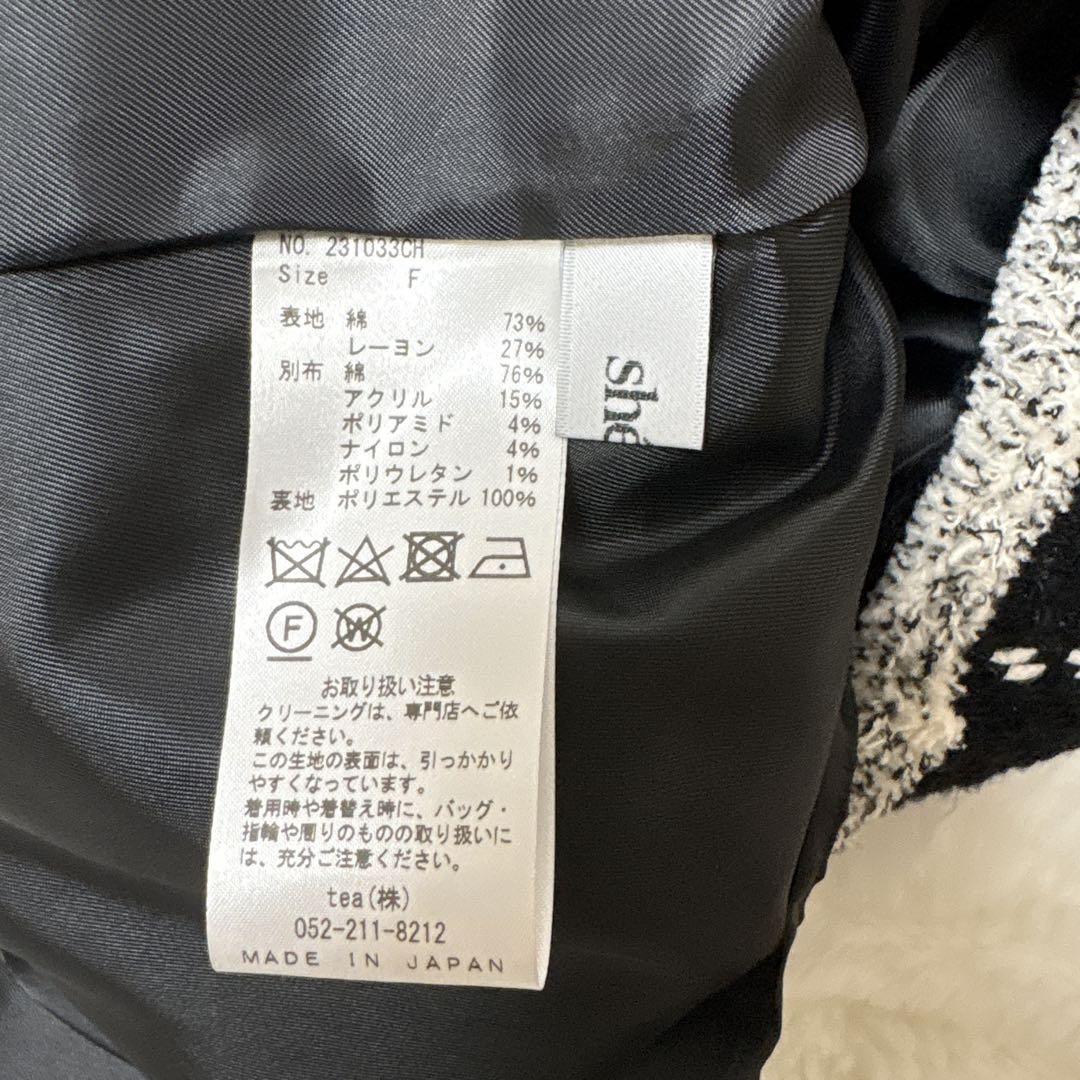シェリエ　sheller フリンジツイードドレス