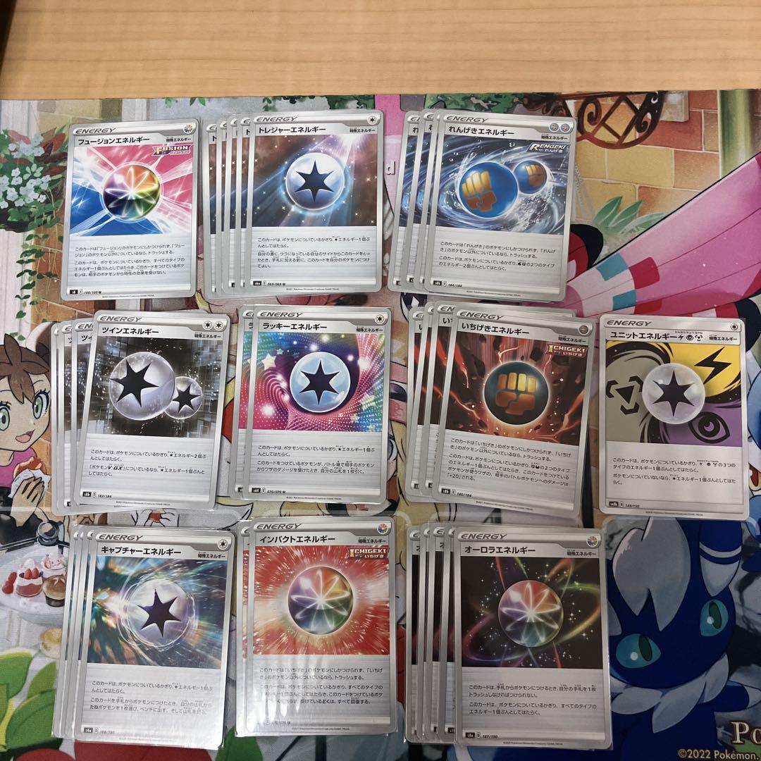 ポケカ　最安値　プテラエラー品　キャプチャーエネルギー キャプチャーエネルギー 4枚セット(ミラー)の通販 とりたに