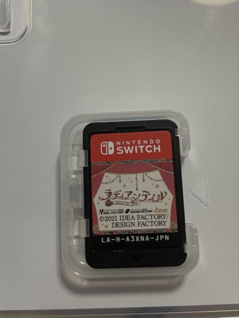ラディアンテイル ＋ ファンファーレ 2本セット
