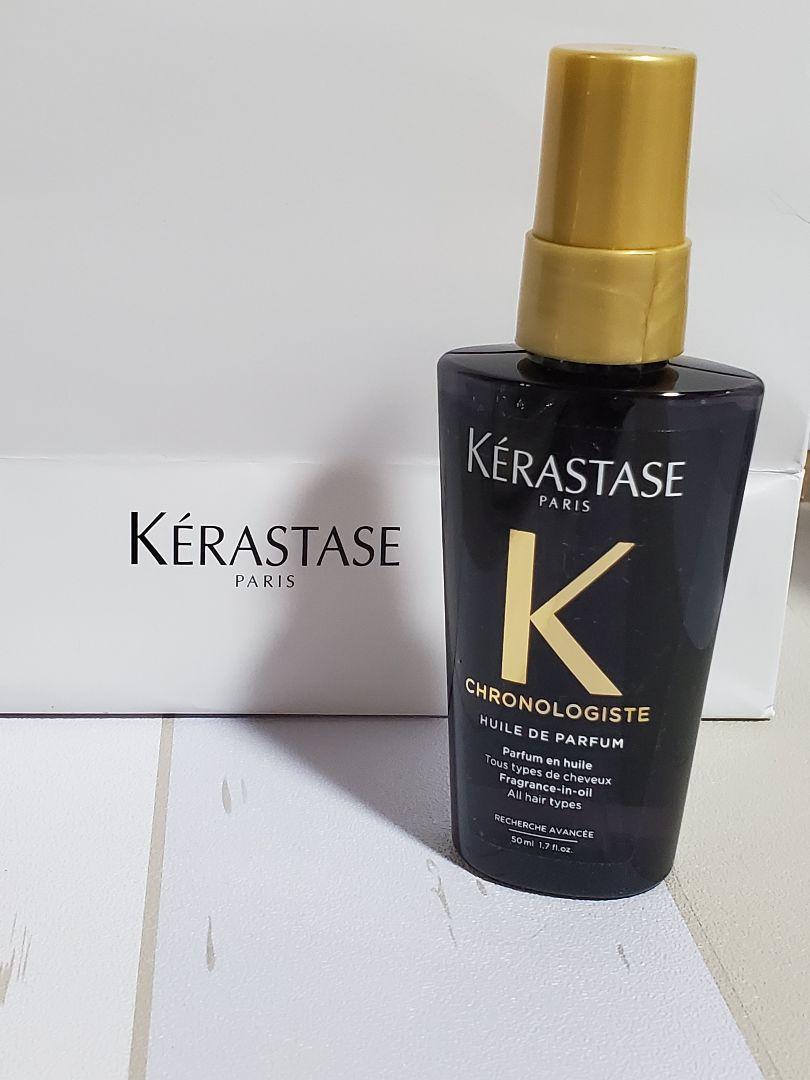 新品未使用★ケラスターゼ CHユイル ドパルファン クロノロジスト 50mL