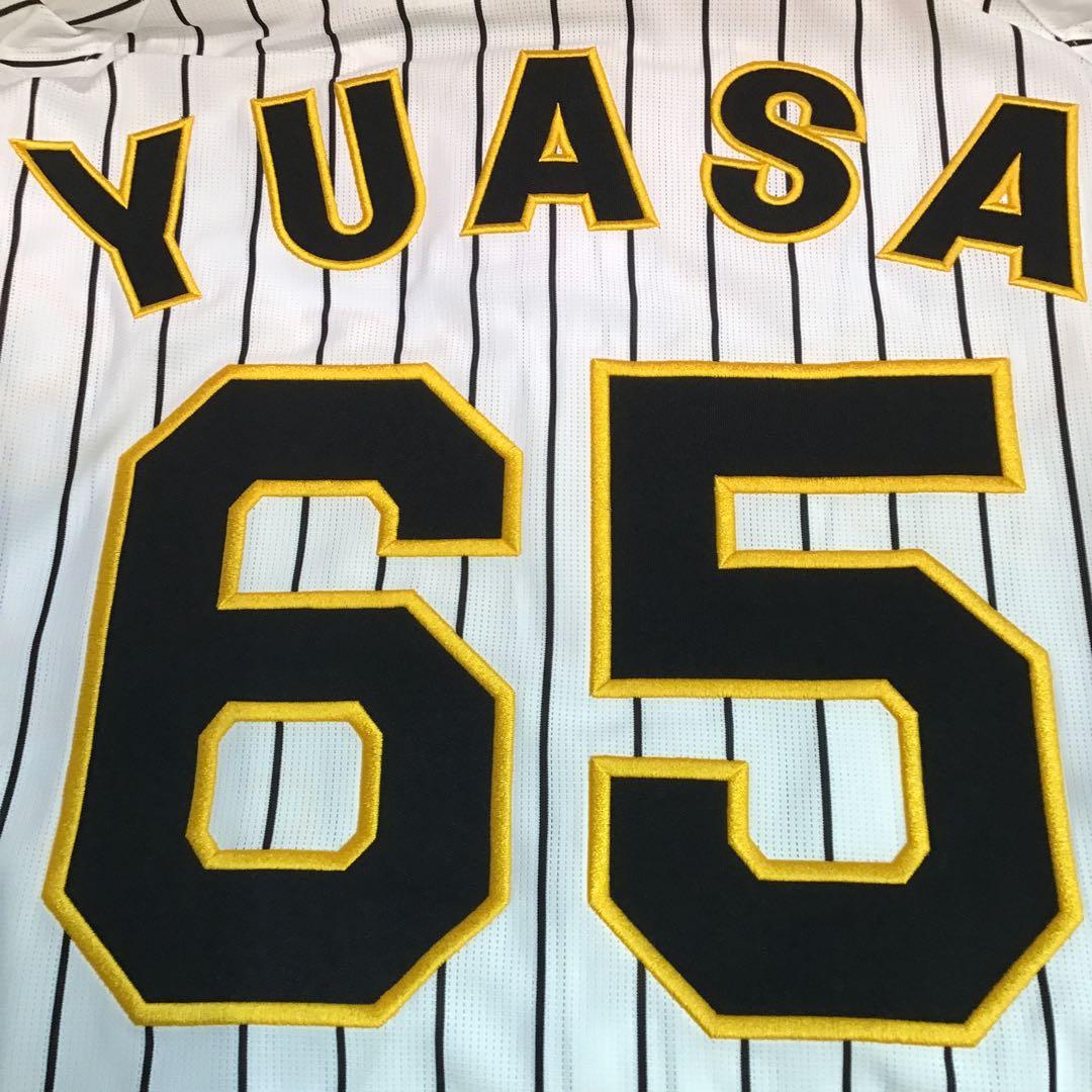 阪神タイガース 湯浅 ユニフォーム 65 ミズノ 70-0918-3-A