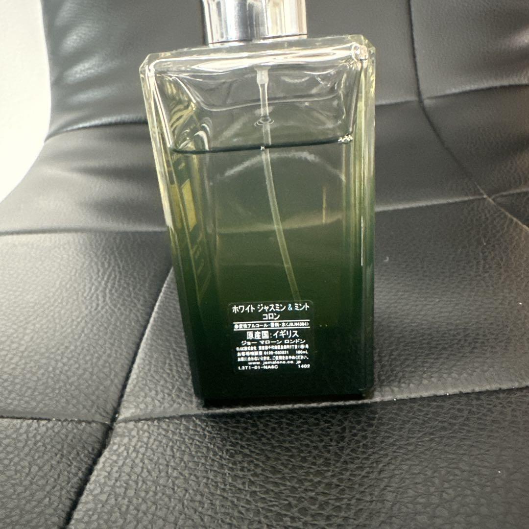 Jo Malone ホワイトジャスミン ミント　100mL コロン