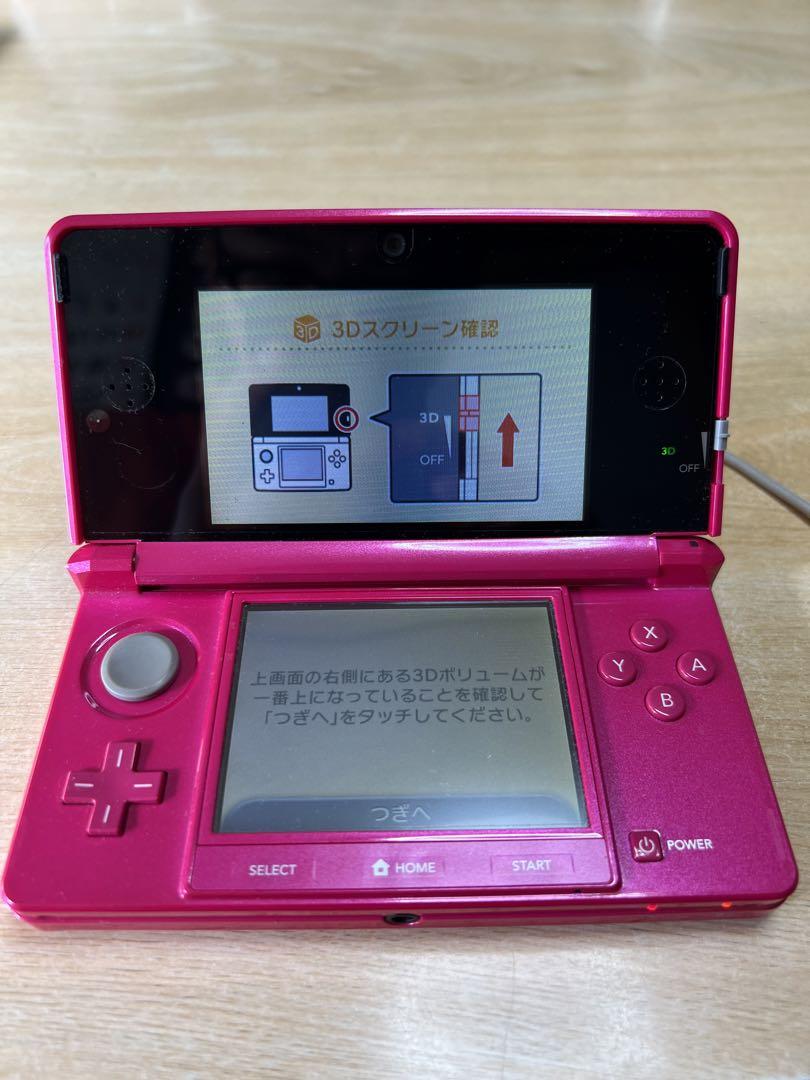 Nintendo 3DS 任天堂 充電器付き ※箱無し