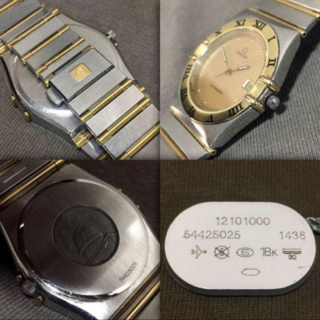 オメガ　メンズ　18K　電池式　腕時計　コンステレーション　正規品