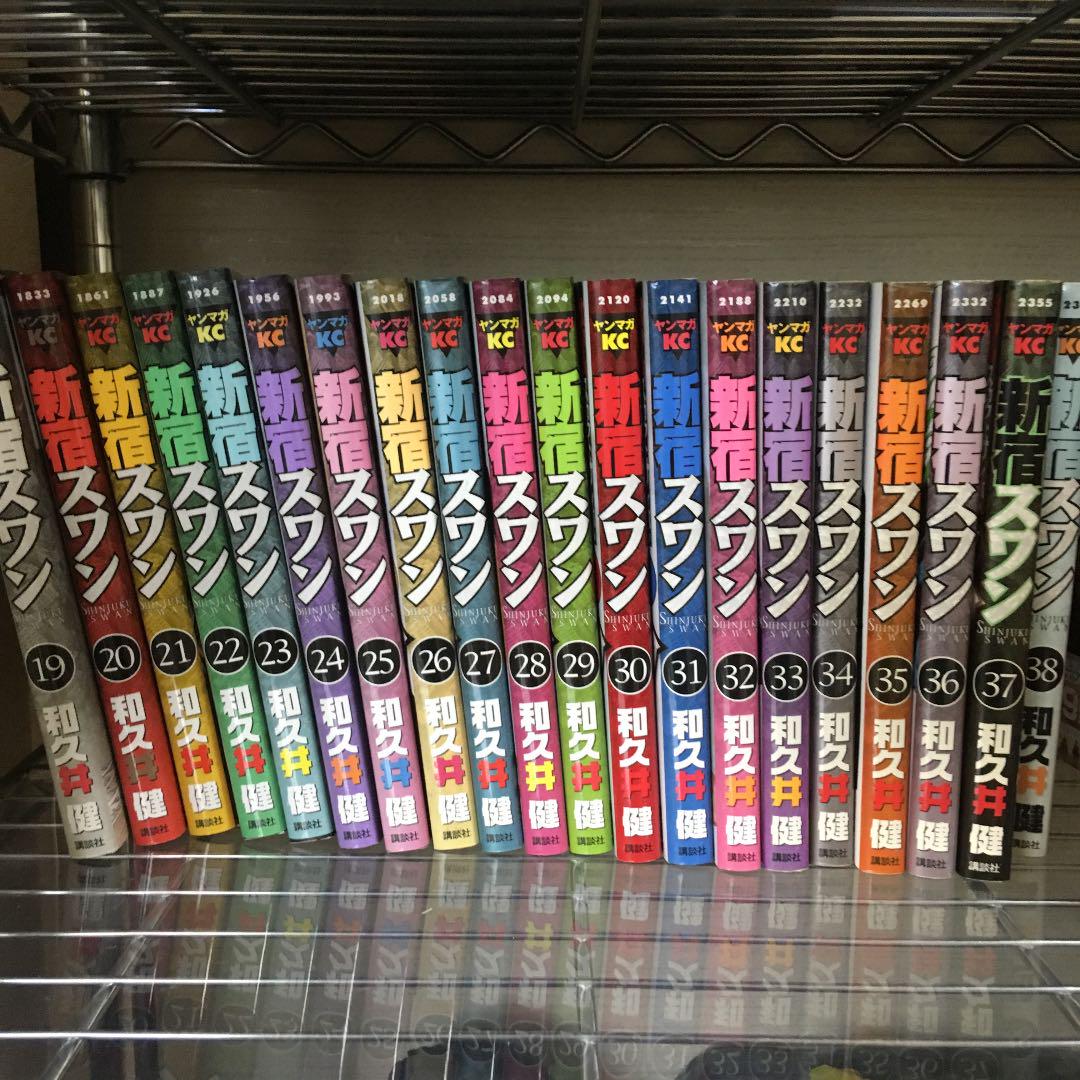100 新宿 スワン 漫画 全巻 検索画像の壁紙 100 新宿 スワン 漫画 全巻 検索画像の壁紙